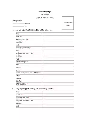 Telangana Sada Bainama Regularization Form