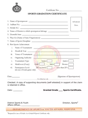 Haryana Sports Gradation Form