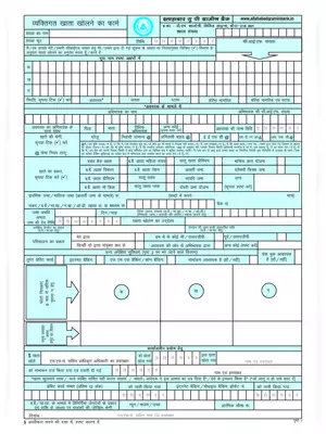 Allahabad UP Gramin Bank Account Opening Form