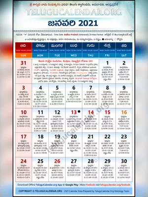 Andhra Pradesh Calendar 2021