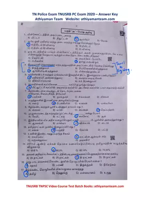 PC Exam Answer Key 2020