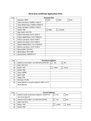 Punjab Rural Area Certificate Form