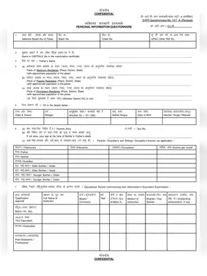 PIQ Form SSB 2025