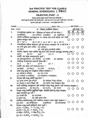 2nd Practice Test for Class X