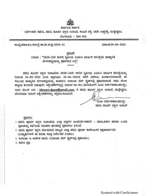 2nd PUC Exam Time Table 2021