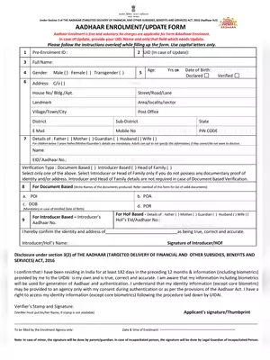 Aadhaar Gazetted Correction Form