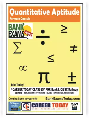 Mathematics Formula for Competitive Exam