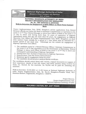 NHAI Recruitment 2021 Notification