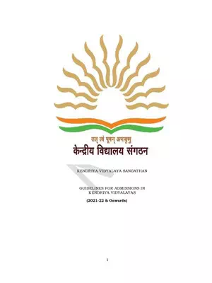 Kendriya Vidyalaya Admission Guidelines 2021-22