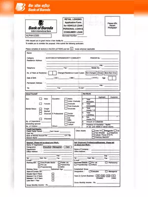 Bank of Baroda Car Loan Form English