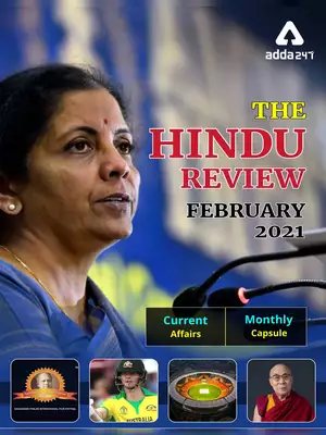 Current Affairs February 2021