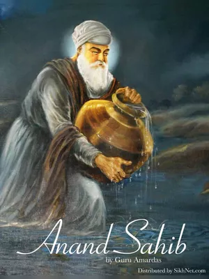 Anand Sahib