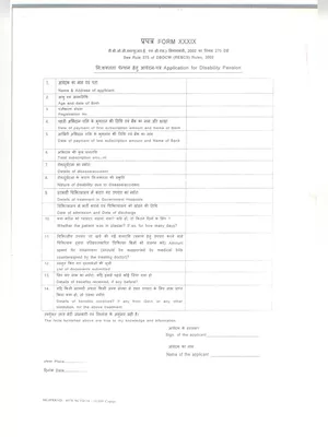 Delhi Labour Disability Pension Form English