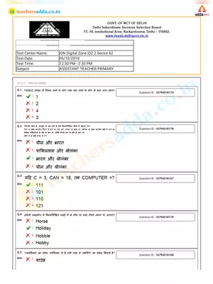 DSSSB PRT Previous Year Question Papers with Answer English