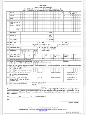 Form 60 – फार्म 60