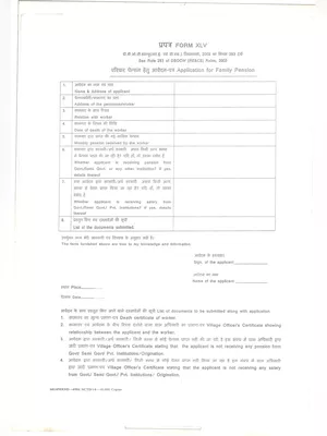 Labour Family Pension Scheme Form Delhi