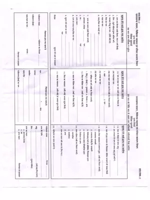 Uttarakhand Birth Certificate Form – उत्तराखंड जन्म प्रमाण पत्र आवेदन फॉर्म