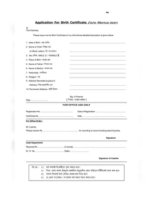 West Bengal Birth Certificate Form