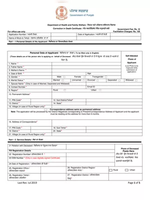 Punjab Death Certificate Correction Form Punjabi