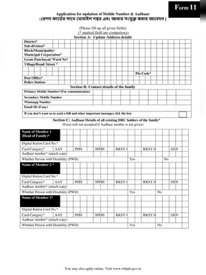 Ration Card Form 11