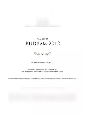 Sri Rudram