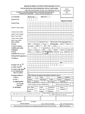 Bihar Board 10th Registration Form 2021- 2022