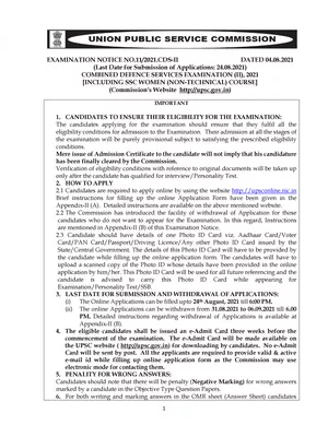 UPSC CDS 2 Recruitment Notification 2021