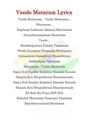 Vande Mataram Lyrics