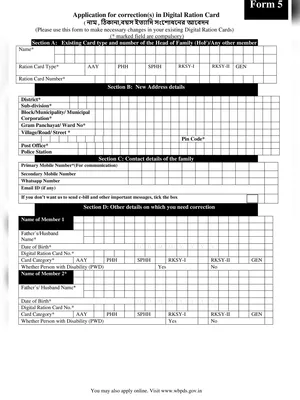 Ration Card Form 5 West Bengal