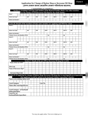 West Bengal Ration Card Form 6