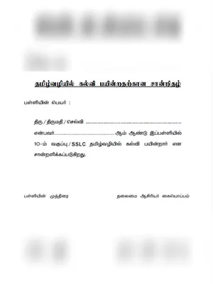 Tamil Vali Kalvi Certificate Form