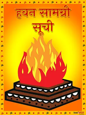 Hawan Samagri List – हवन सामग्री की लिस्ट