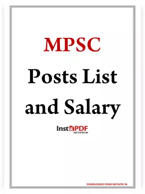 MPSC Posts List and Salary