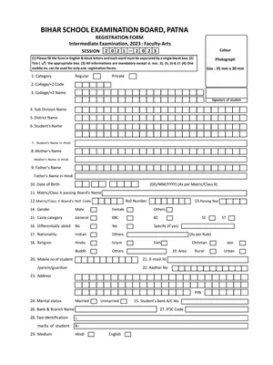 BSEB 11th Registration Form 2022-23