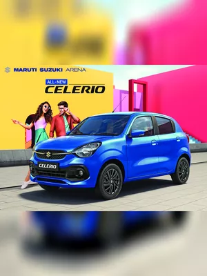 Maruti Suzuki New Celerio Brochure