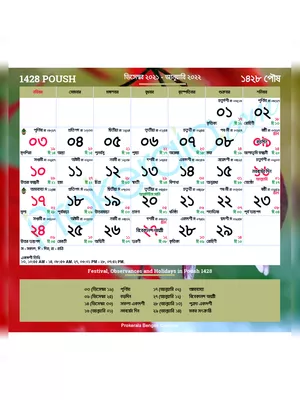 Bengali Calendar 2022