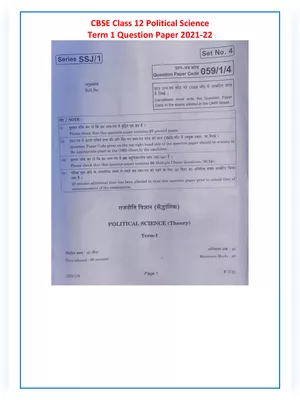 CBSE Class 12th Political Science Question Paper 2021 with Solution