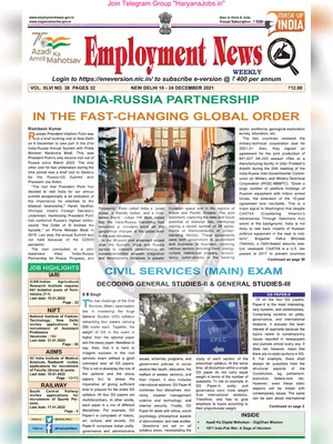 Employment Newspaper Third Week of December 2021