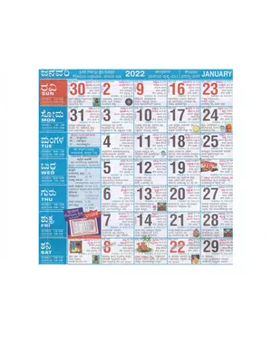 Kannada Calendar 2022