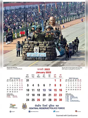 CRPF Calendar 2022