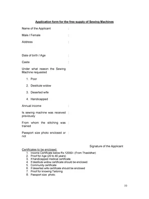 प्रधानमंत्री फ्री सिलाई मशीन योजना फॉर्म – Free Silai Machine Yojana Form 2025
