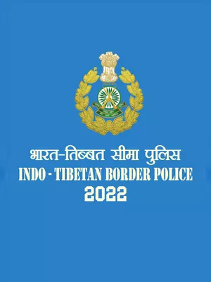 ITBP Calendar 2022