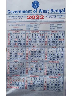 West Bengal Government Calendar 2022