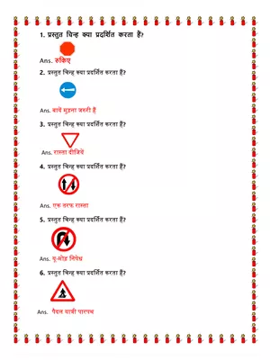 Driving License Test Questions and Answers