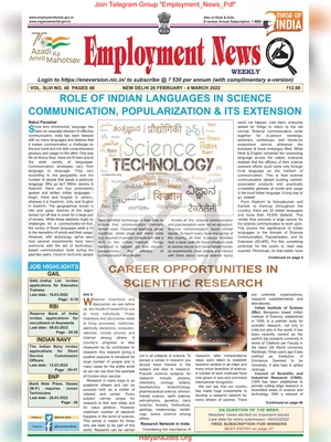 Employment Newspaper Fourth Week of Feburary 2022