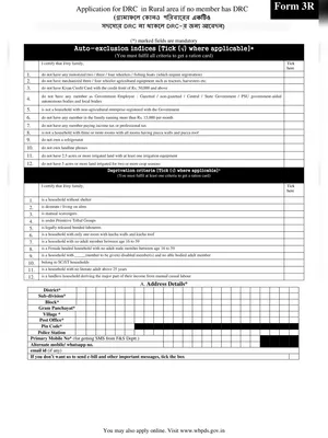 Ration Card Form 3 West Bengal