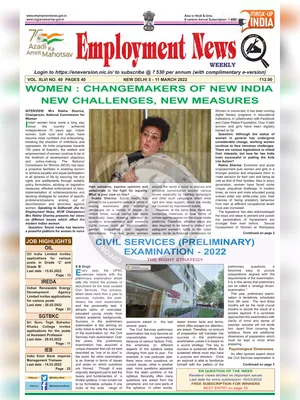 Employment Newspaper First Week of March 2022