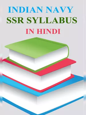 Indian Navy SSR Syllabus