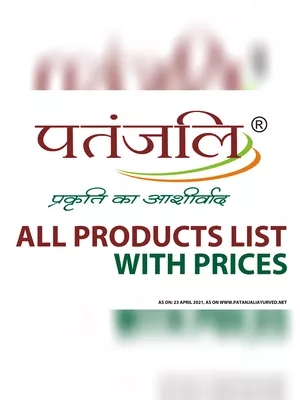 Patanjali Products List with Price 2025