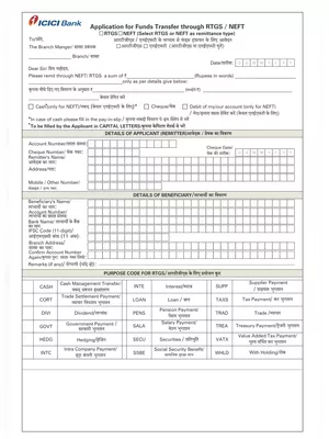 ICICI Bank RTGS Form 2025